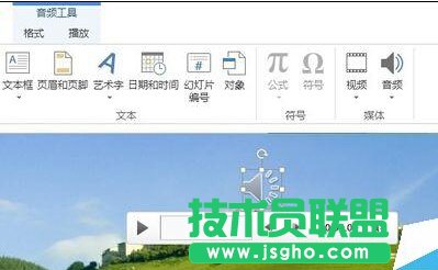 POWERPINT中如何實(shí)現(xiàn)音頻的淡入淡出效果？