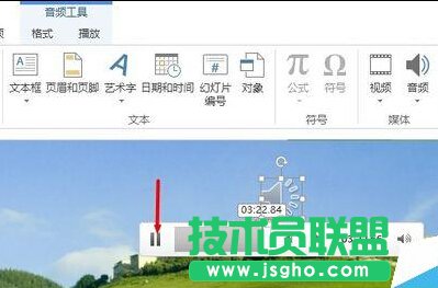 POWERPINT中如何實(shí)現(xiàn)音頻的淡入淡出效果？