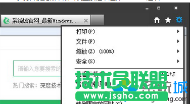 win7系統(tǒng)用IE瀏覽器打開(kāi)網(wǎng)頁(yè)會(huì)自動(dòng)彈出廣告怎么屏蔽   三聯(lián)