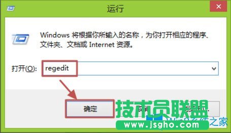 Win8怎么更改電腦窗口顏色？Win8更改電腦窗口顏色的方法