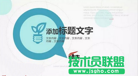 人物圖標作為頁面背景，降低透明度