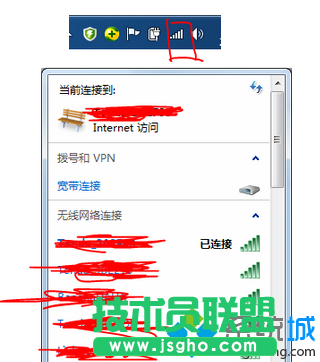 Win7電腦如何設置騰達N4無線路由器   三聯(lián)