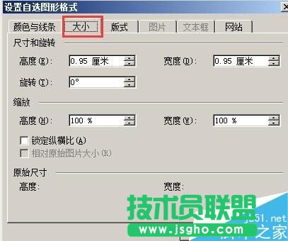 如何用word打出樂(lè)譜的低音、高音