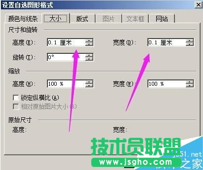 如何用word打出樂(lè)譜的低音、高音