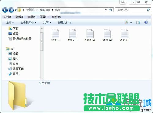Win7系統(tǒng)搜索功能沒有xp系統(tǒng)好用怎么辦？   三聯(lián)