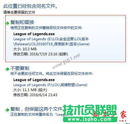 win10運行l(wèi)ol崩潰了怎么辦？win10系統(tǒng)玩英雄聯(lián)盟崩潰的解決方法