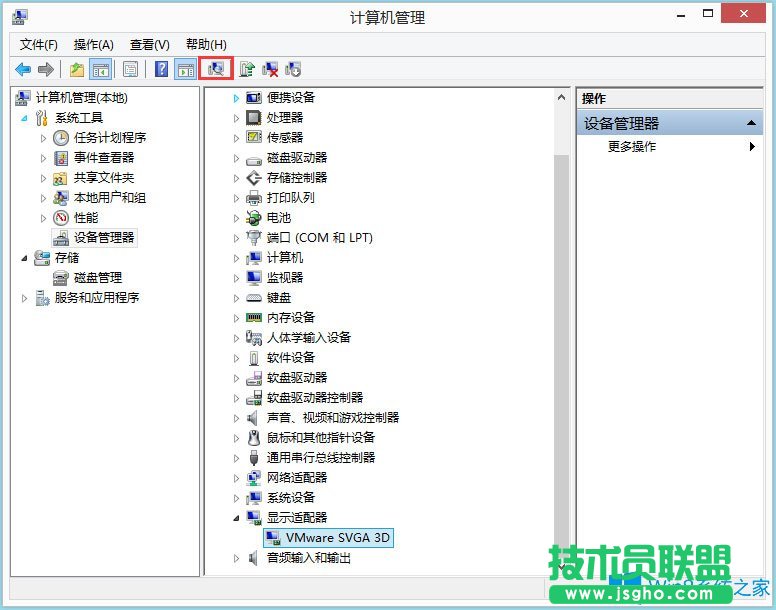 Win8系統(tǒng)igfxhk module已停止工作怎么解決？