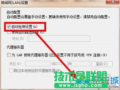 關閉IE