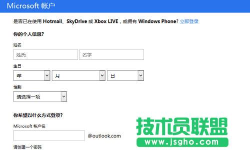 Win8個性化設(shè)置同步教程