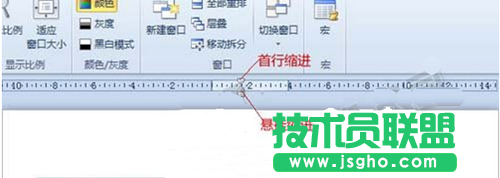 PPT表格內(nèi)文字無法對齊怎么辦？ 三聯(lián)