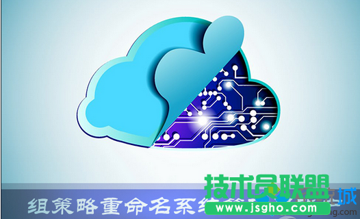 Win7系統(tǒng)管理員賬戶名稱怎么修改  三聯(lián)