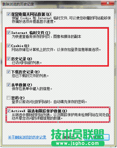 在淘寶上點(diǎn)擊立即購(gòu)買(mǎi)無(wú)反應(yīng)