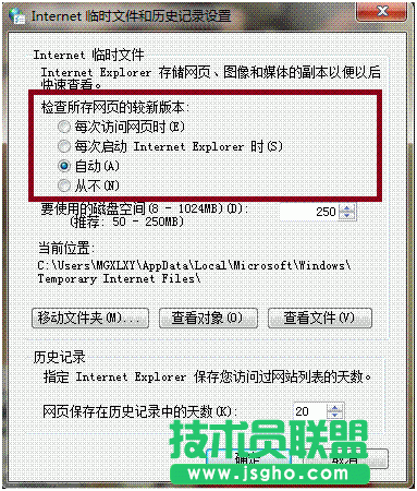 在淘寶上點(diǎn)擊立即購(gòu)買(mǎi)無(wú)反應(yīng)