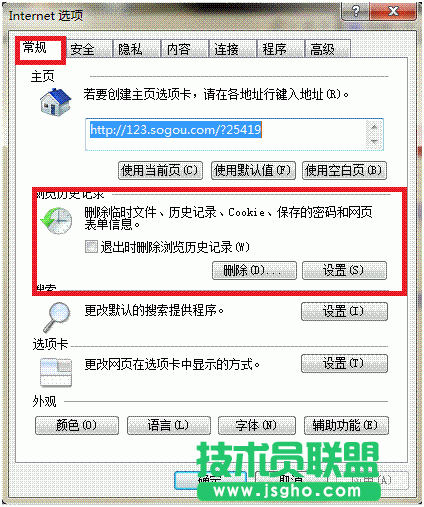 在淘寶上點(diǎn)擊立即購(gòu)買(mǎi)無(wú)反應(yīng)