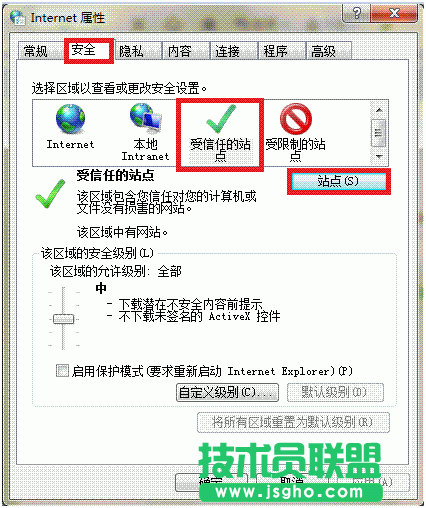 在淘寶上點(diǎn)擊立即購(gòu)買(mǎi)無(wú)反應(yīng)