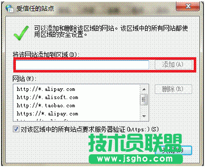 在淘寶上點(diǎn)擊立即購(gòu)買(mǎi)無(wú)反應(yīng)