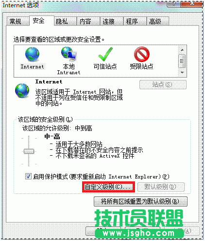 在淘寶上點(diǎn)擊立即購(gòu)買(mǎi)無(wú)反應(yīng)