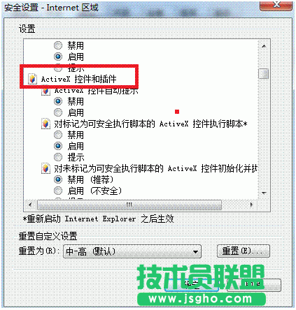 在淘寶上點(diǎn)擊立即購(gòu)買(mǎi)無(wú)反應(yīng)