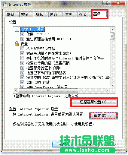 在淘寶上點(diǎn)擊立即購(gòu)買(mǎi)無(wú)反應(yīng)