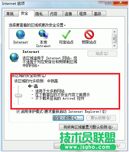 在淘寶上點(diǎn)擊立即購(gòu)買(mǎi)無(wú)反應(yīng)