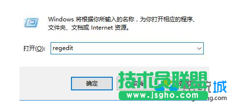 Win7系統(tǒng)啟動(dòng)項(xiàng)中沒有“ctfmon”進(jìn)程無法正常使用輸入法怎么辦   三聯(lián)