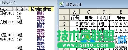 第二個窗口
