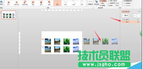 怎么在一張PPT頁設(shè)置一組圖片水平滾動（效果）