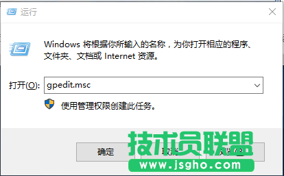 win10如何取消更新補丁后彈出關機窗口 三聯(lián)
