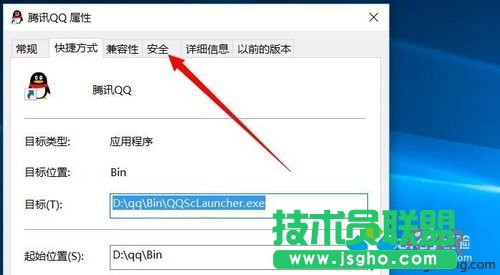 Windows10系統(tǒng)下怎樣刪除文件未知賬戶(hù)  三聯(lián)