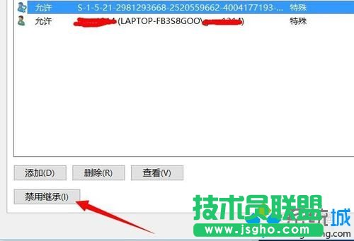 Windows10系統(tǒng)刪除文件未知賬戶(hù)的步驟8