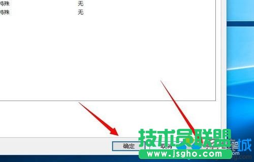 Windows10系統(tǒng)刪除文件未知賬戶(hù)的步驟11