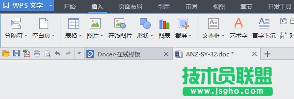 怎樣把wps的工具欄弄出來(lái)