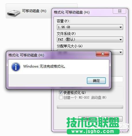 Win7電腦無法格式化SD卡怎么辦？