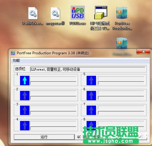 Win7電腦無法格式化SD卡怎么辦？