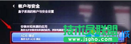 Win7電腦連接小米盒子后沒響應怎么回事？   三聯(lián)