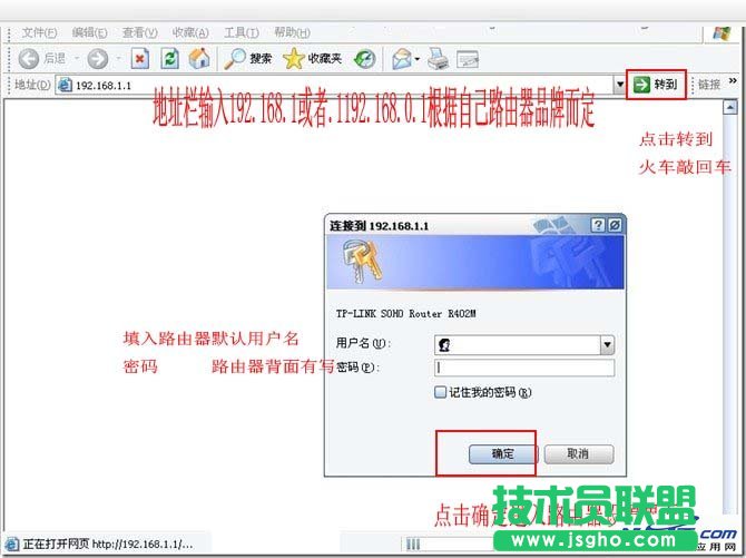小區(qū)寬帶網(wǎng)線入戶如何安裝無(wú)線路由器