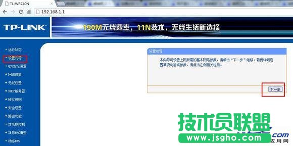 小區(qū)寬帶網(wǎng)線入戶如何安裝無(wú)線路由器