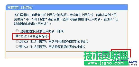 小區(qū)寬帶網(wǎng)線入戶如何安裝無(wú)線路由器