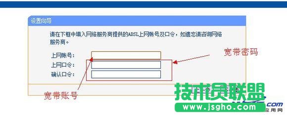 小區(qū)寬帶網(wǎng)線入戶如何安裝無(wú)線路由器