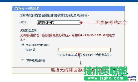 小區(qū)寬帶網(wǎng)線入戶如何安裝無(wú)線路由器