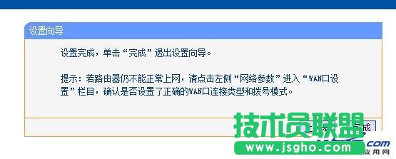 小區(qū)寬帶網(wǎng)線入戶如何安裝無(wú)線路由器