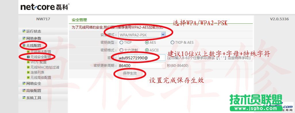小區(qū)寬帶網(wǎng)線入戶如何安裝無(wú)線路由器