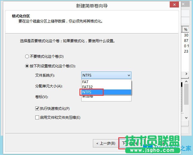 Win8怎么分區(qū)？Win8硬盤分區(qū)方法