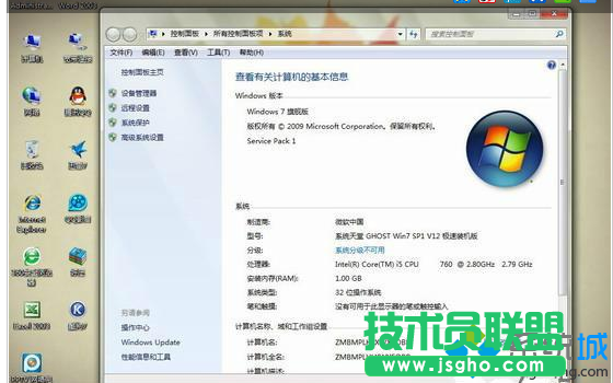 win7系統(tǒng)搜索excel、word文件內(nèi)容時(shí)搜不到任何東西怎么回事？   三聯(lián)