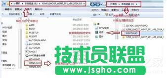 硬盤安裝Win7系統(tǒng)還原C盤提示10100錯誤怎么辦？