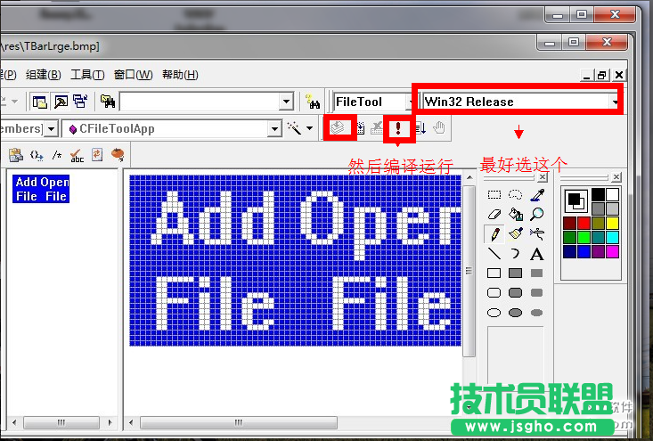 VC6.0打開文件時出錯、無法添加使用