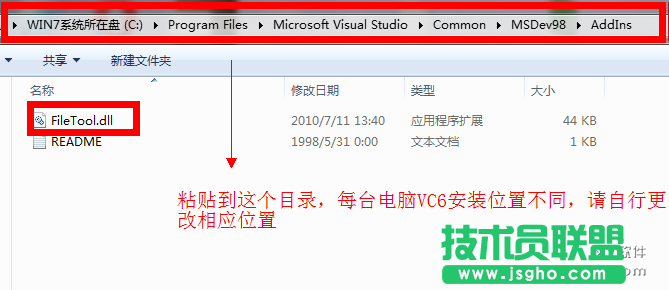 VC6.0打開文件時出錯、無法添加使用