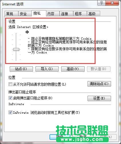 Win7系統(tǒng)網頁驗證碼不顯示怎么解決