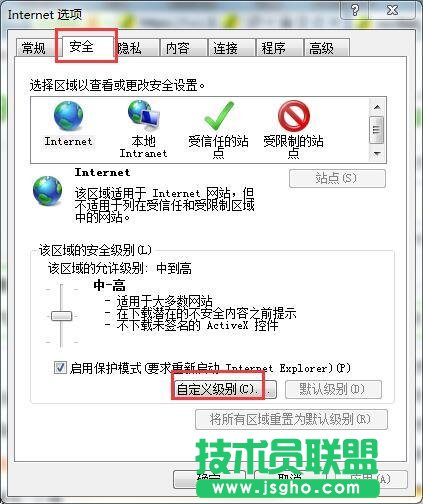Win7系統(tǒng)網頁驗證碼不顯示怎么解決