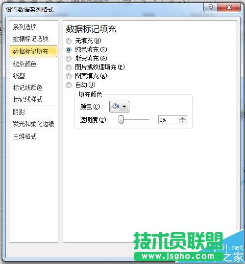 excel折線(xiàn)圖怎么設(shè)置實(shí)線(xiàn)虛線(xiàn)混排顯示?